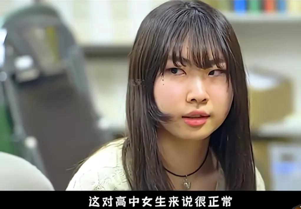 日本女性到底有多惨？这部纪录片揭开了日本文化羞耻的一面