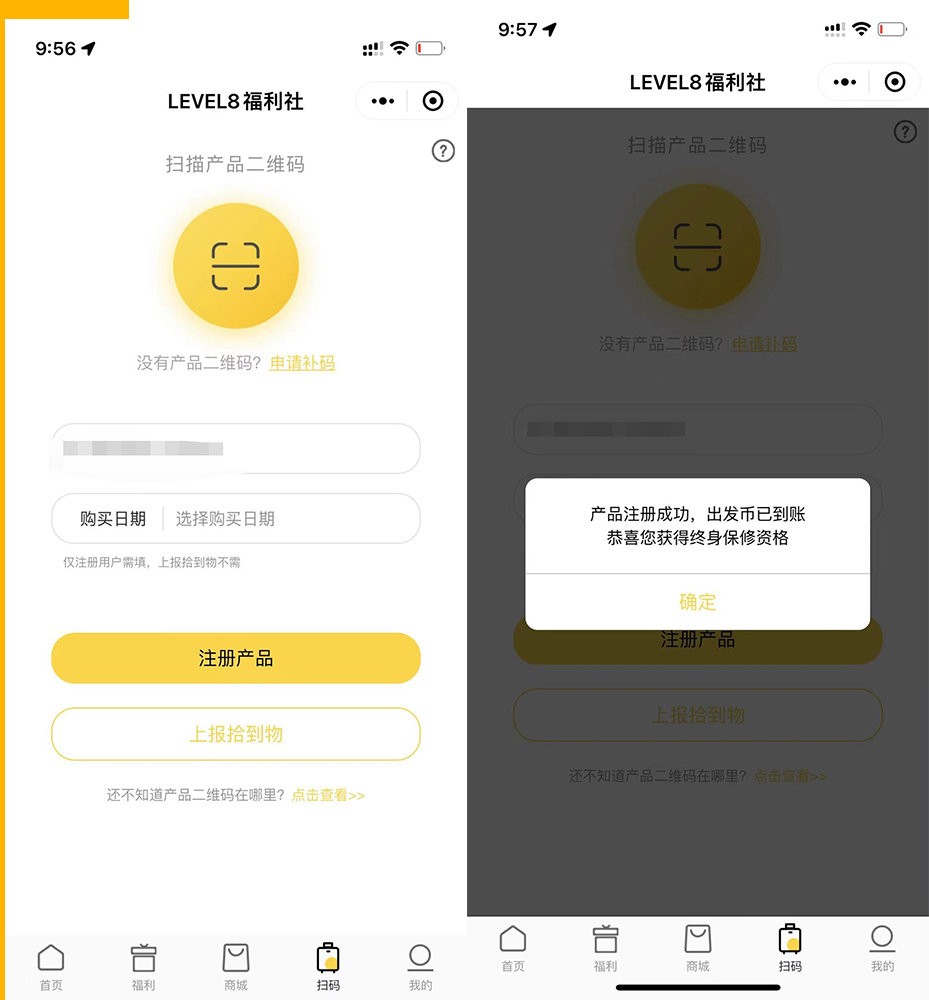 地平线大旅行家系列行李箱-简约大方安全可靠