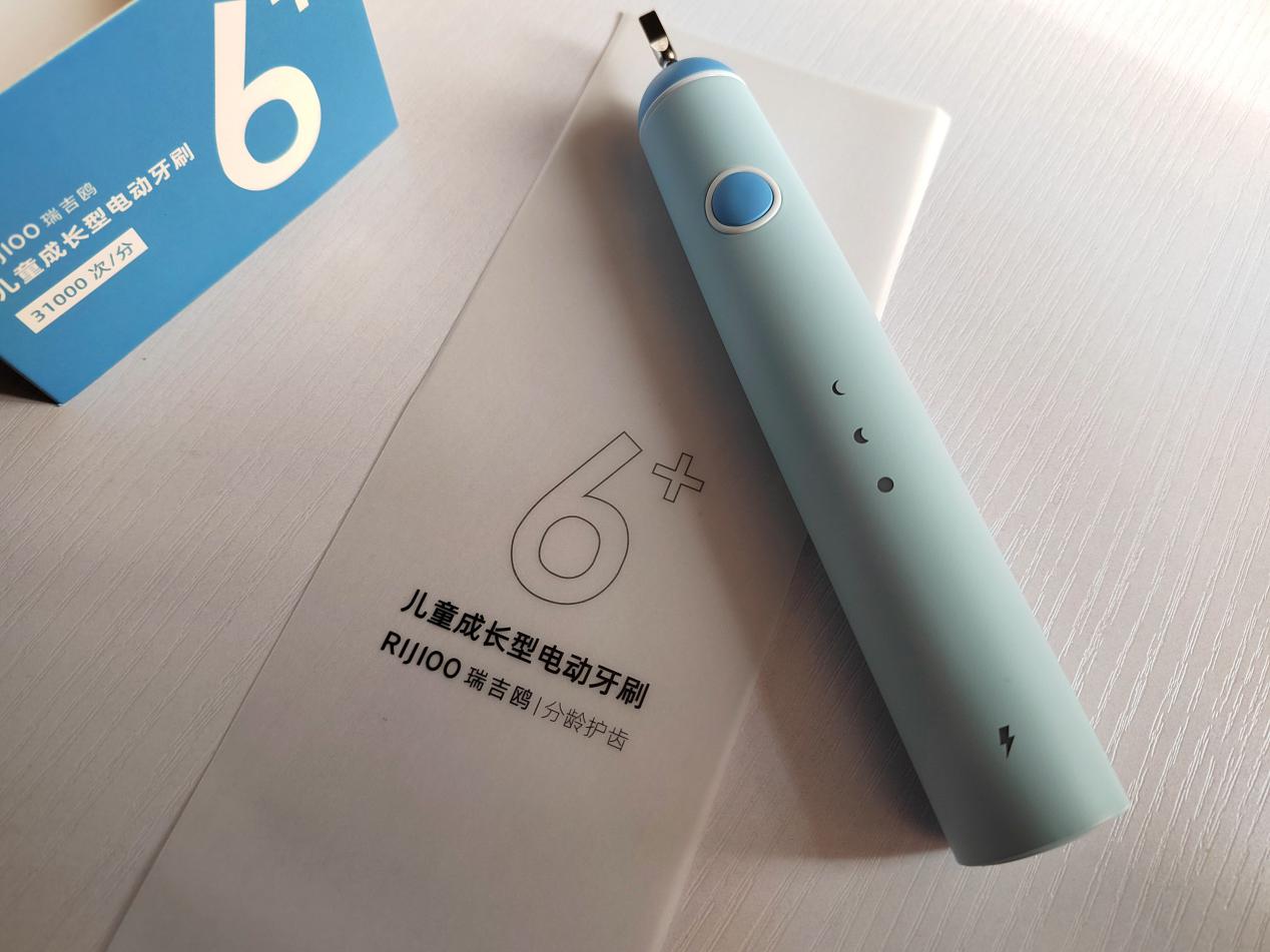 呵护孩子健康牙齿，RIJIOO瑞吉鸥儿童分龄电动牙刷体验