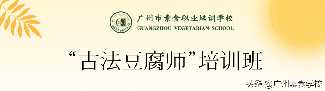 研究表明，每周吃一次豆腐，会让心脏病风险下降18%