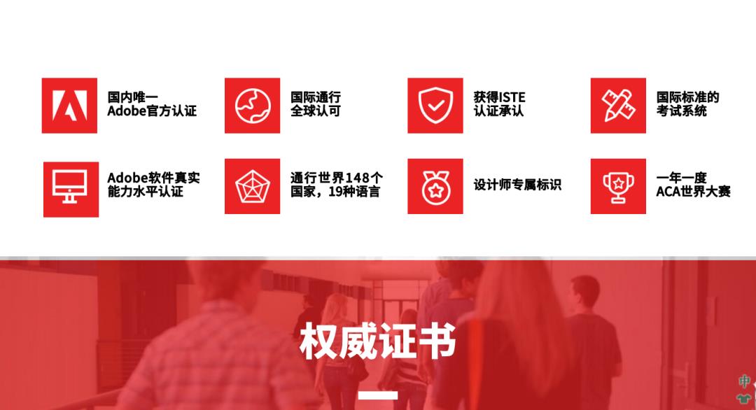 深圳十方融海科技有限公司十方教育影视后期6月ACP考试预告