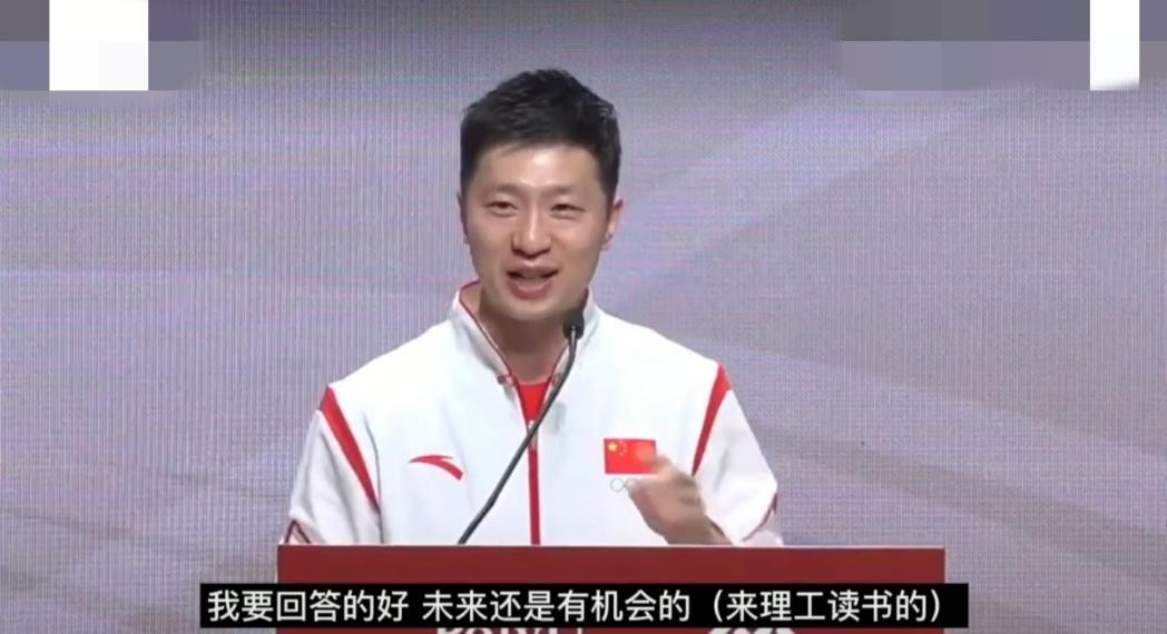 奥运冠军马龙现身演讲，透露正在面试香港理工，有望进修硕士学位