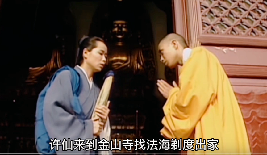 怀旧影视：白娘子下凡到底是报恩的还是“报仇”的？