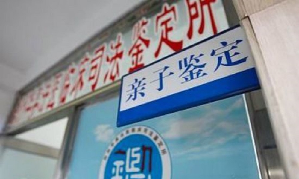 中国DNA亲子鉴定第一人：入行20年，亲眼看见上万男人戴上绿帽子