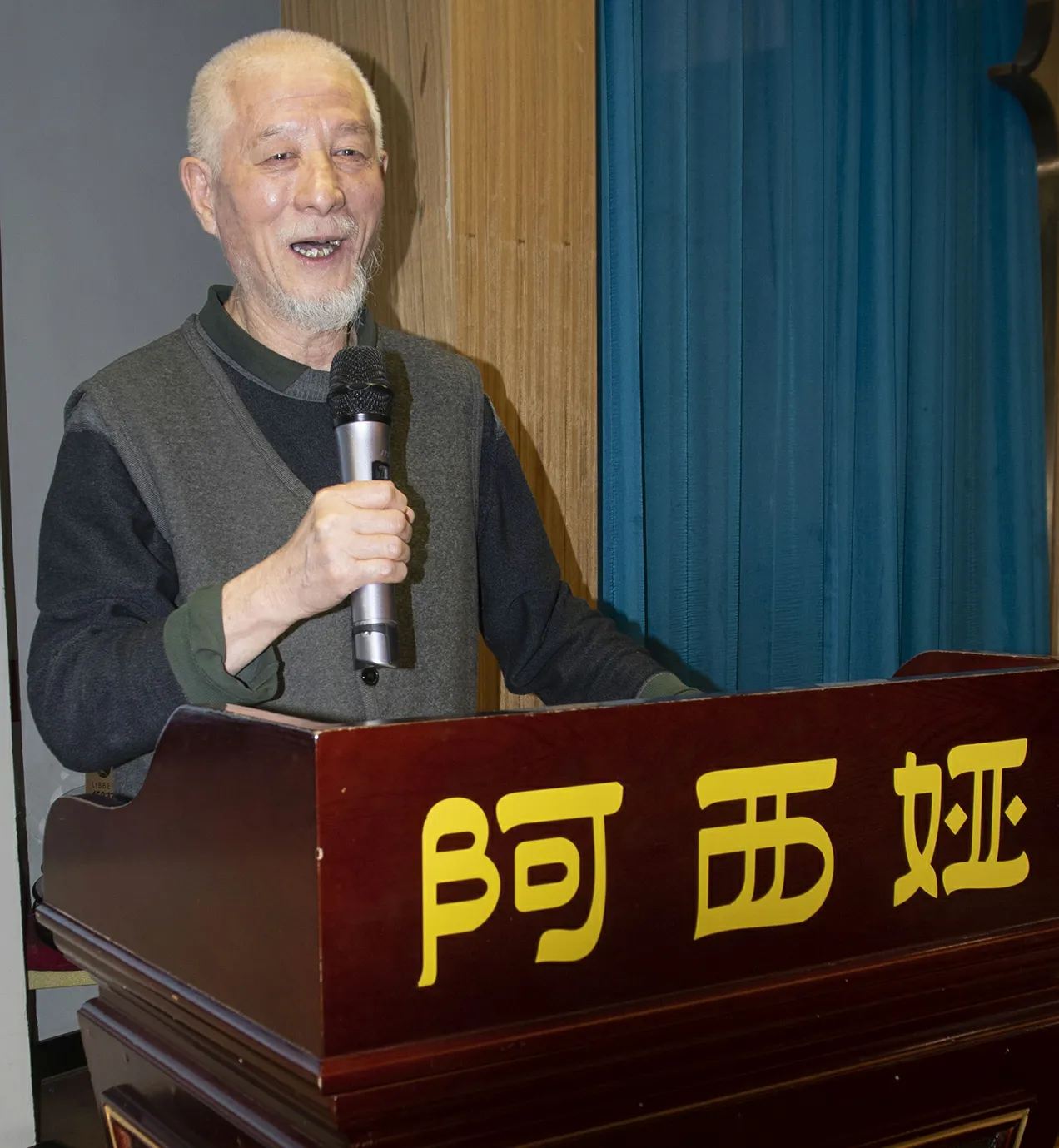 甘肃省少数民族文化教育促进会2021年度总结会活动纪实