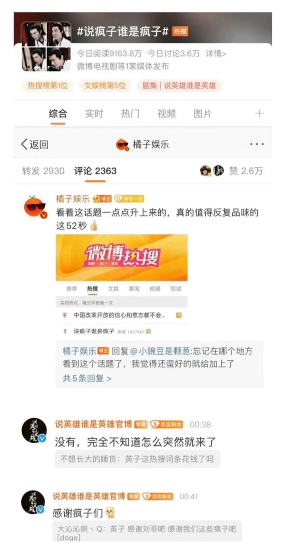 无江湖，不武侠