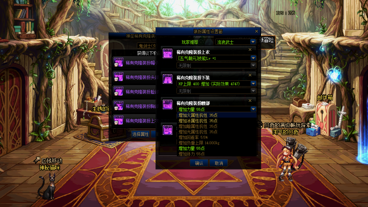 DNF：14周年庆最强福利活动，登陆就送一套克隆天空，飞升胶囊