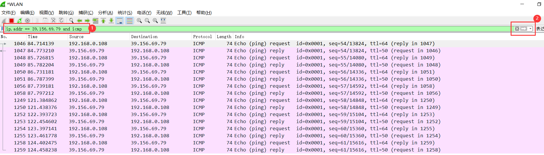 wireshark網絡抓包詳解