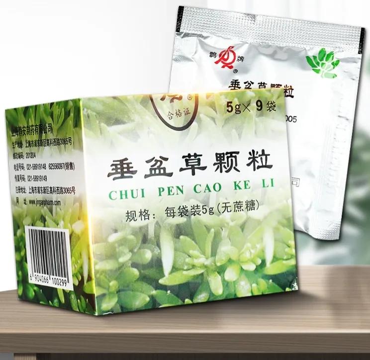 垂盆草颗粒,由垂盆草全草组成.具有清热解毒,活血利湿的功效.