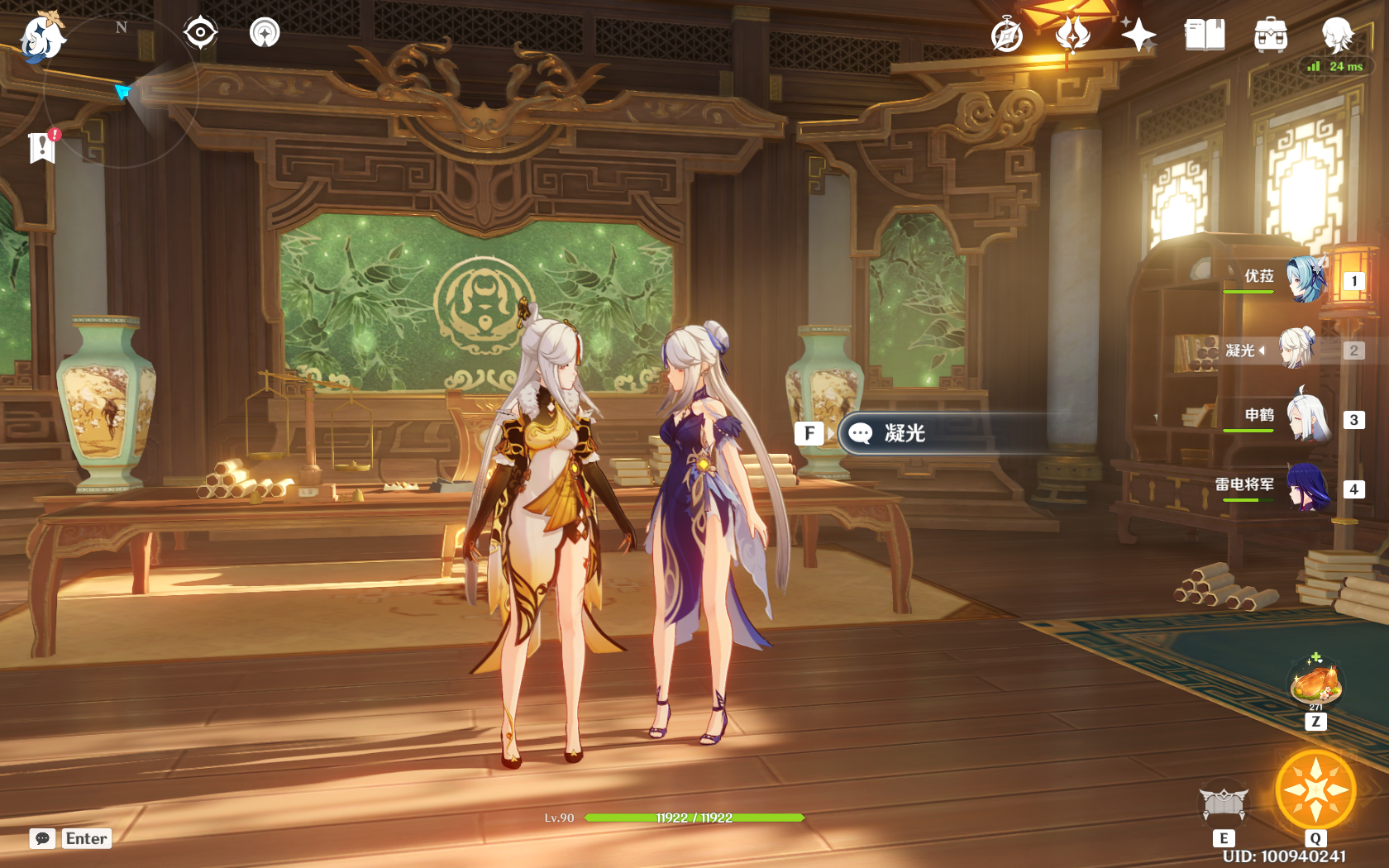 原神2.4版本海灯节隐藏剧情，璃月角色分布一览，想要合影的快来