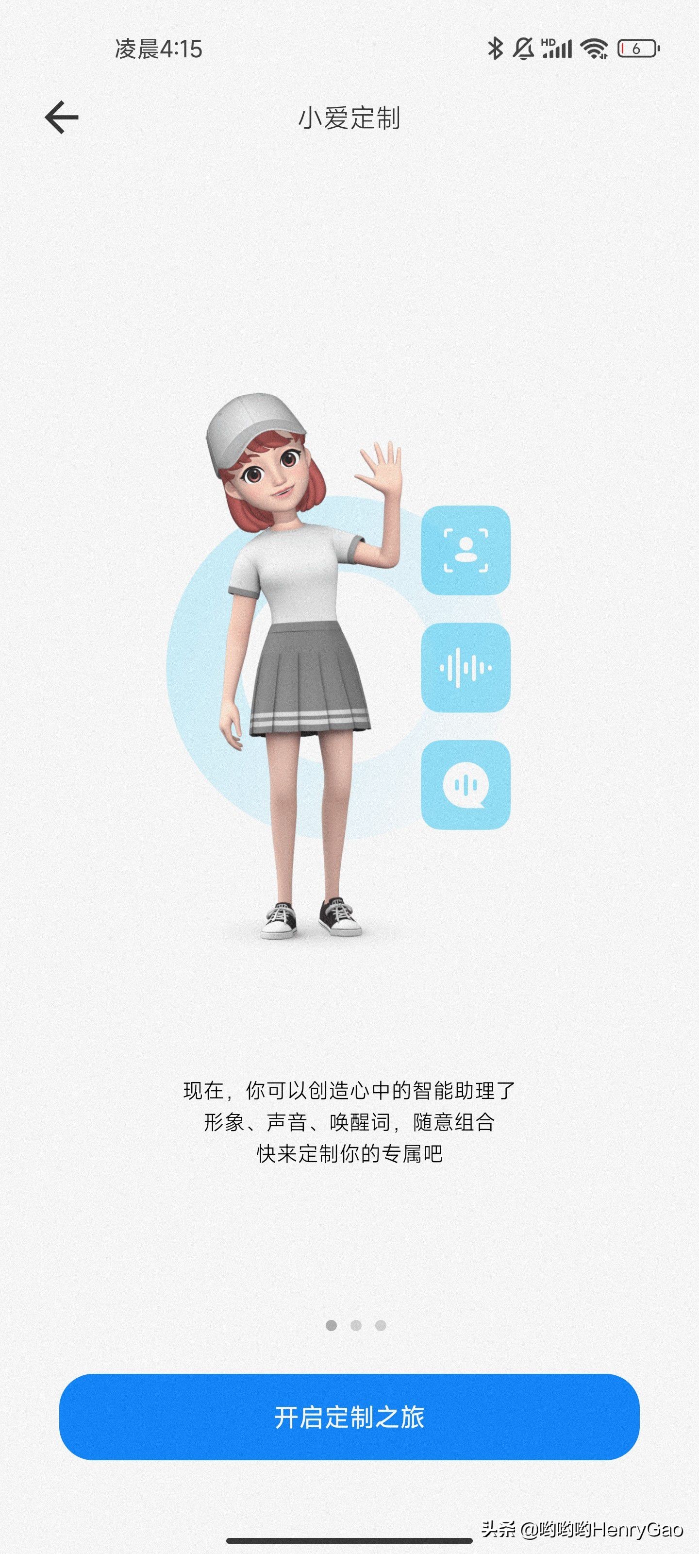 MIUI13發布 小米10s來嘗鮮