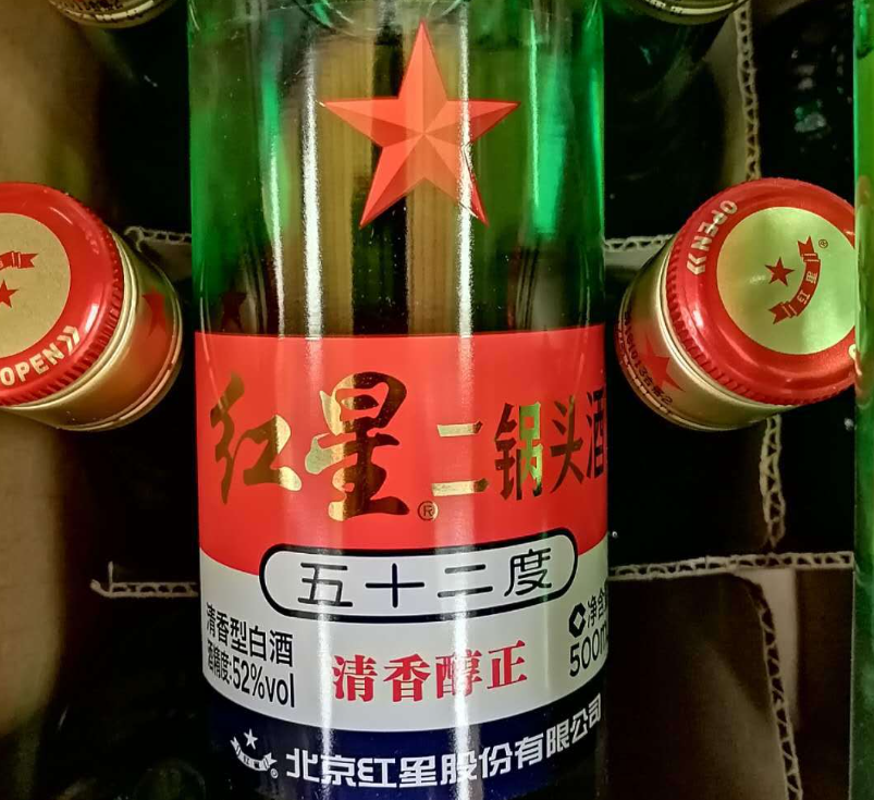 三伏天，喝白酒還是喝啤酒？建議：不管喝啥，牢記“2喝2不喝”