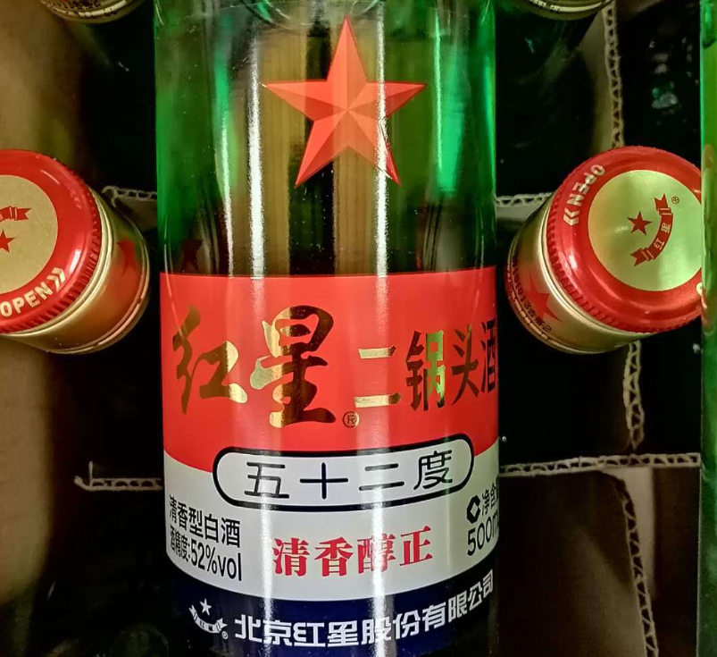 三伏天，喝白酒还是喝啤酒？建议：不管喝啥，牢记“2喝2不喝”