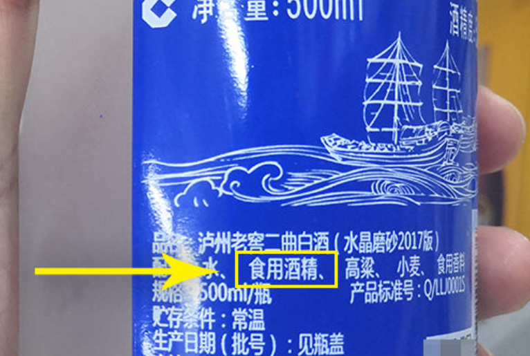 冬天，碰到這幾款白酒別手軟，一次囤幾件，過年喝口感更香醇