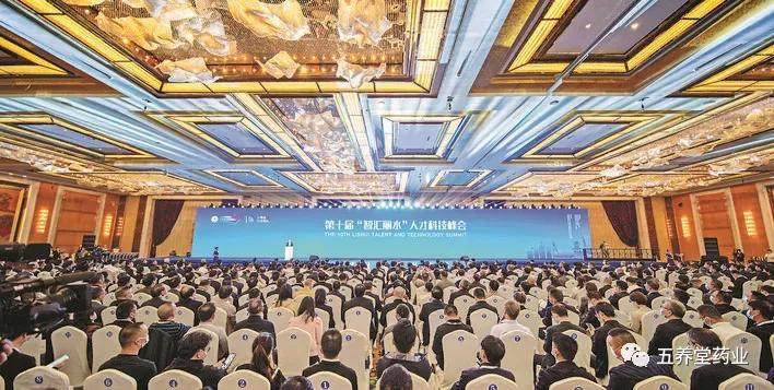 遂昌三叶青——走进中医药现代化产业化新领域