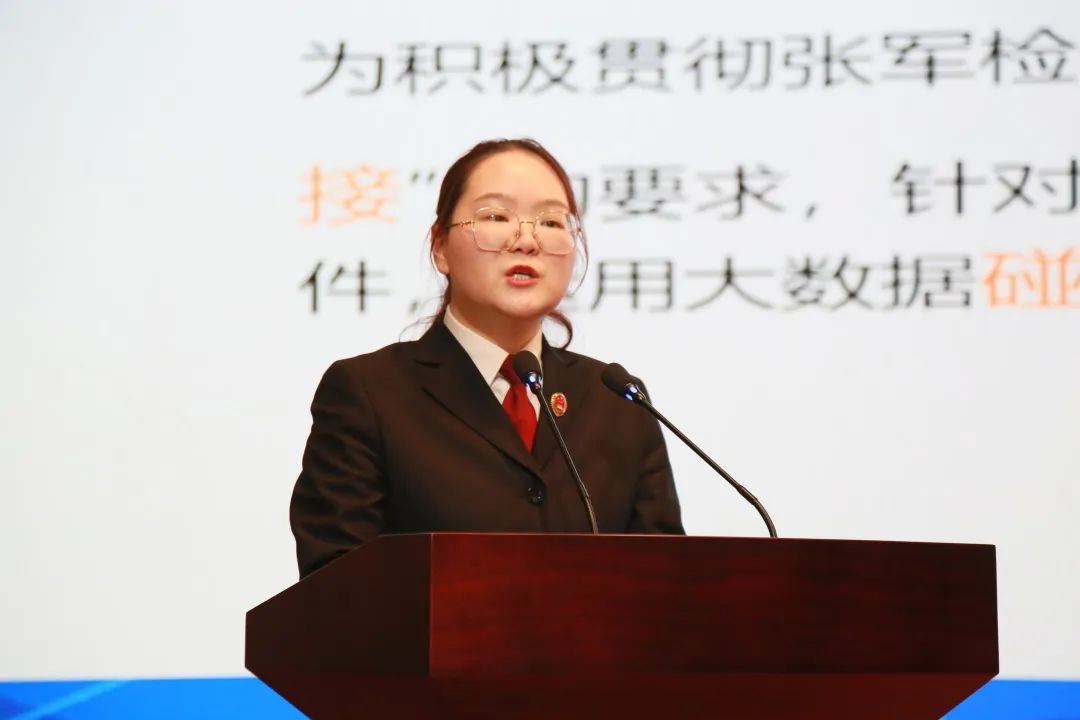 聚焦大数据法律监督模型汇报会，精彩不容错过