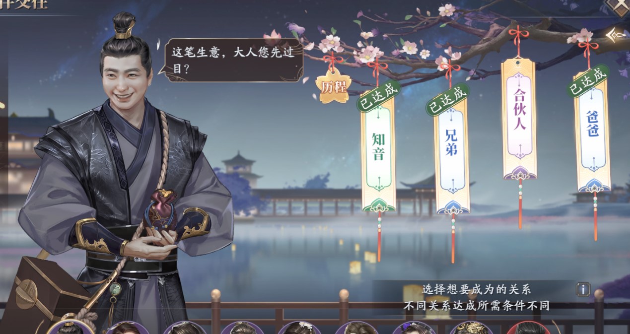 萌新如何玩《庆余年》手游攻略