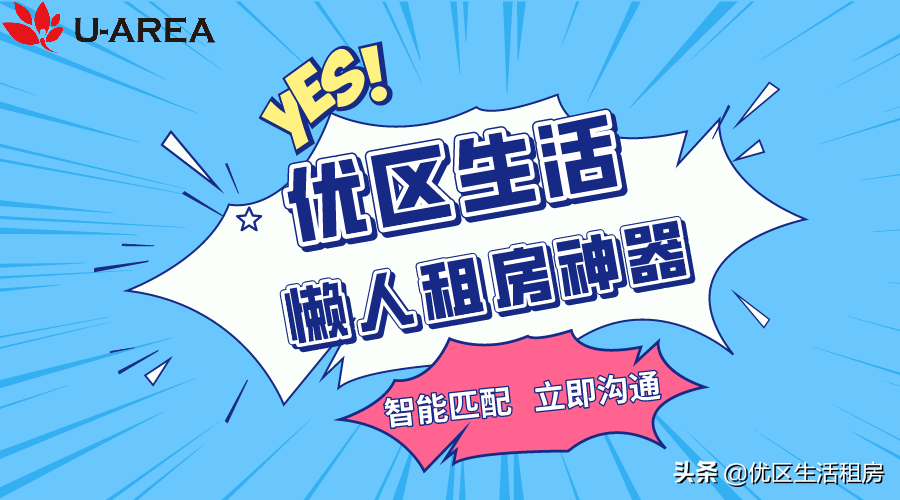 石嘴山2022年各区最新租金水平出炉了