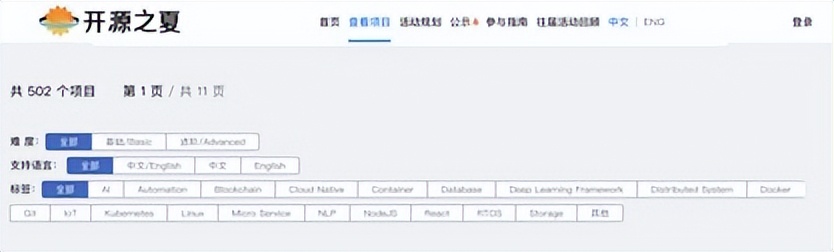 中国操作系统如何崛起，「根社区」是转折点