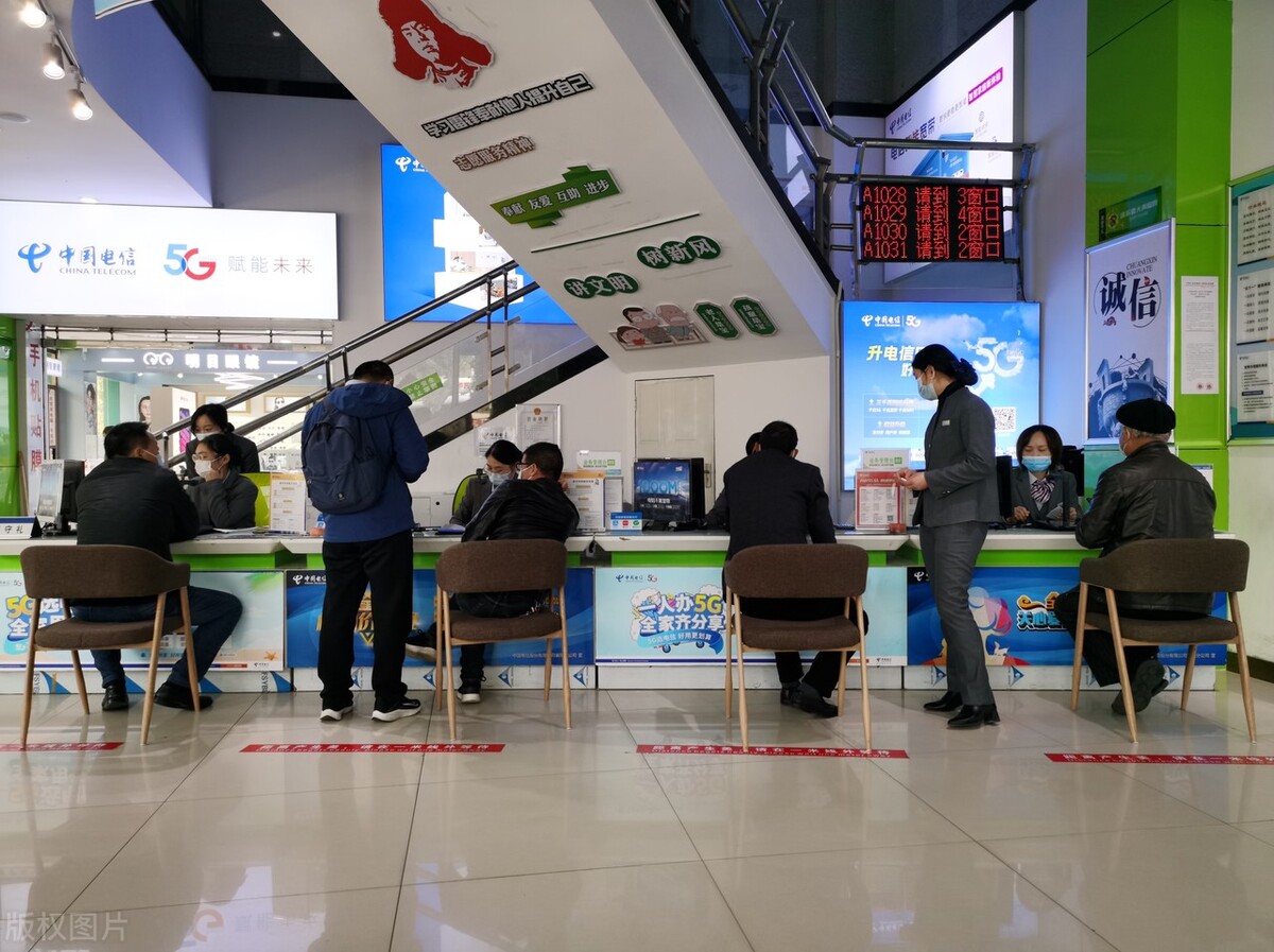 因卖手机卡坐牢？“帮信罪”你了解多少