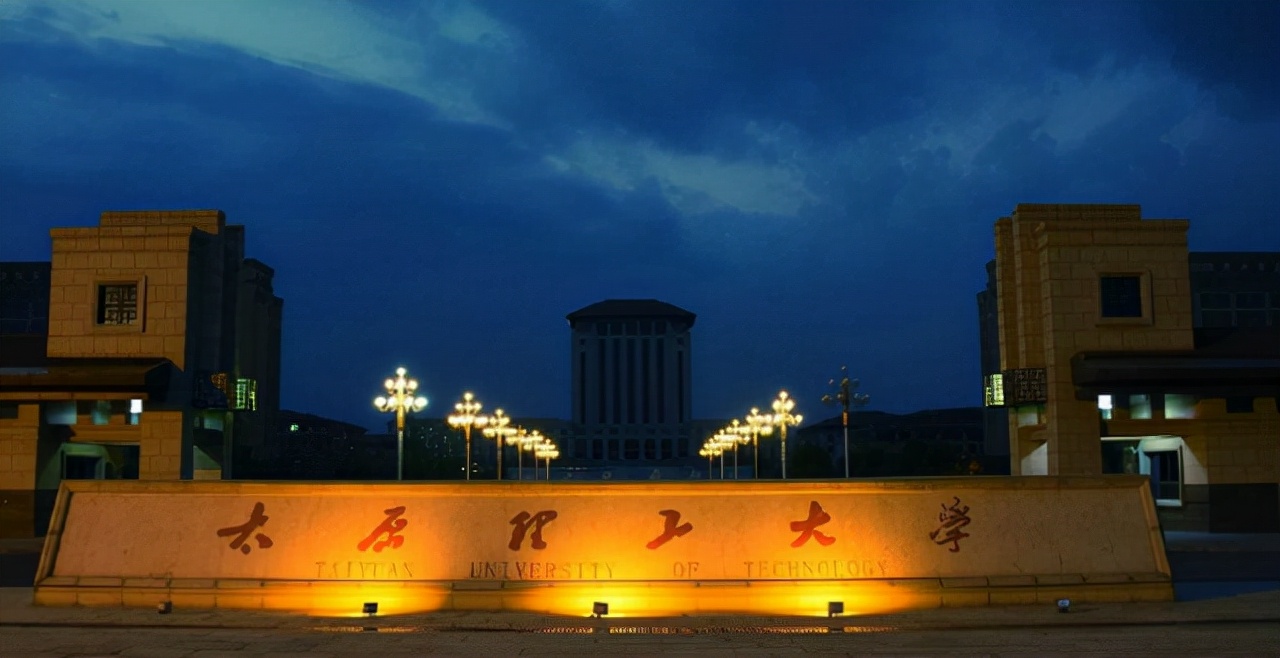 恭贺！山西这所老牌强校“焕发新春”，当地教育或将迈向新高度？