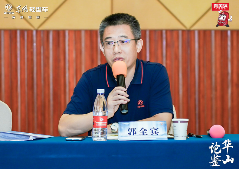華山論鑒，服務(wù)升級(jí)！第一屆東風(fēng)輕型車服務(wù)理事會(huì)成立