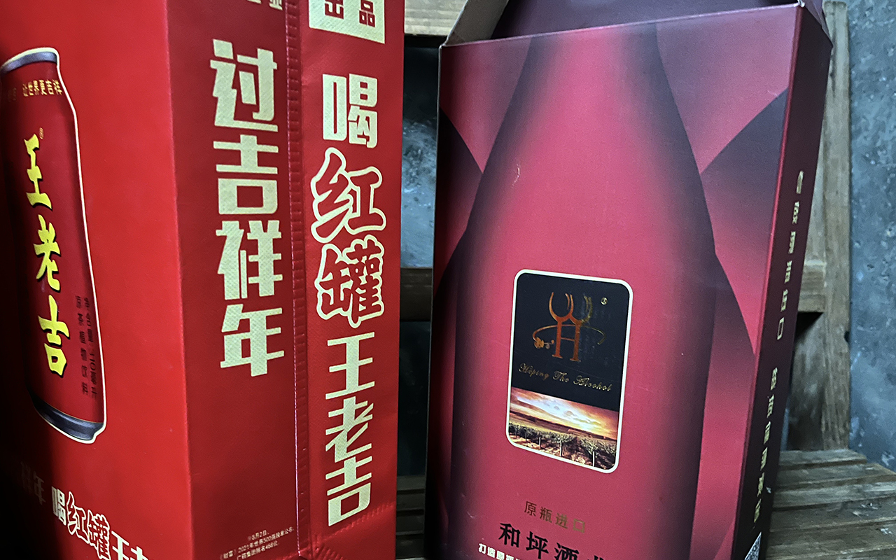 礼物图片真实(春节拜年礼品) - 赤虎壹号