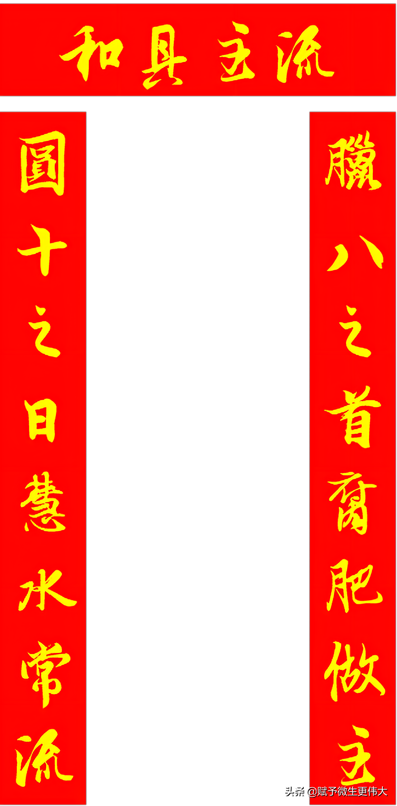 和具主流——贺腐植酸水溶肥荣登农业农村部6大类水溶肥登记之首