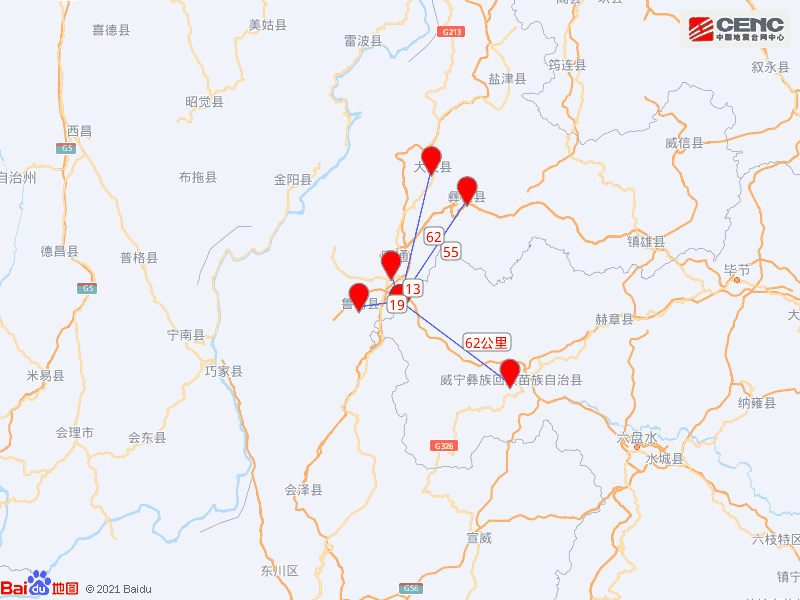 贵州毕节市威宁县发生4.4级地震