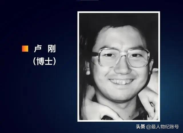 回顾“1991年卢刚案”：北大学子赴美留学，因奖学金归属枪杀5人