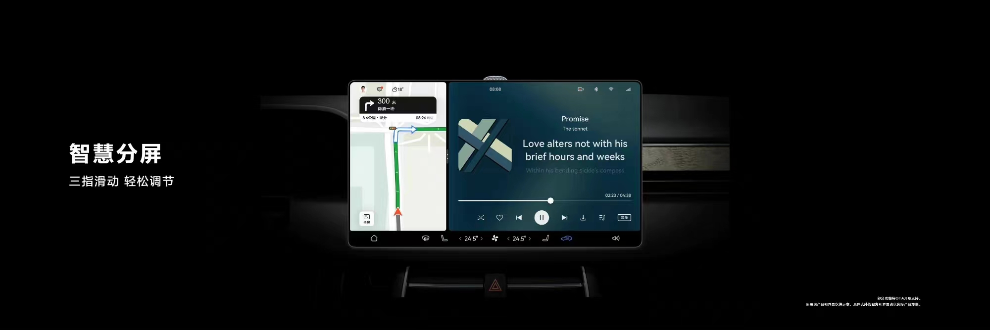 AITO问界M5，一辆非典型“华为车”