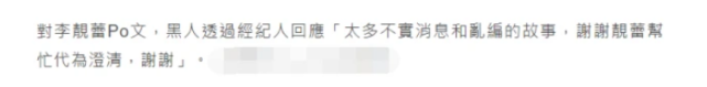 陈建州回应被好友怒呛不帮王力宏说话：未来会陪他一起面对人生