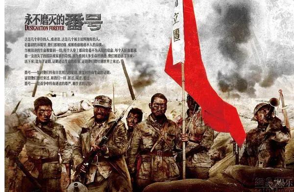 《永不磨灭的番号》“李大本事”，现在拿出来看，真是经典之作