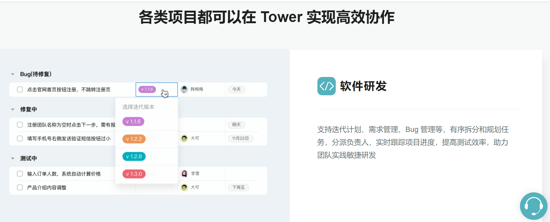年末盘点，2021年最值得推荐的10个提高开发效率工具，程序员必备