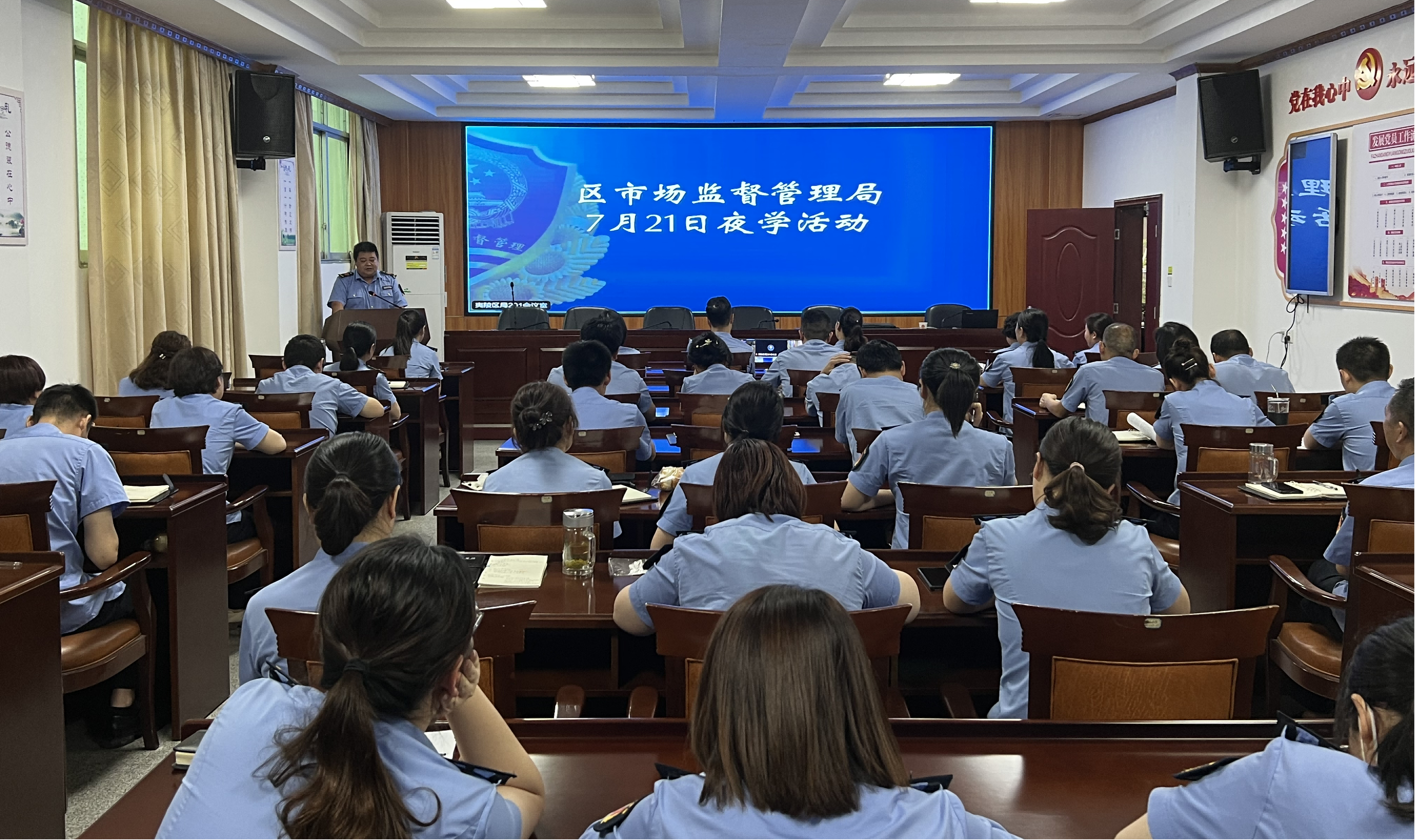 讲不出再见!夷陵区市场监管局职工夜听榜样“菊姐”维权故事