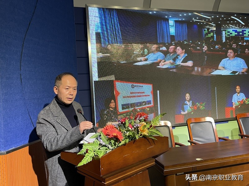 南京中华中等专业学校召开2022年江苏省职业院校技能大赛动员会