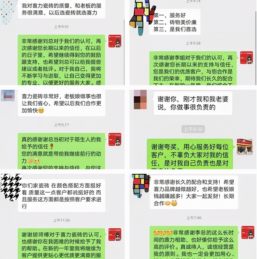 喜力人 ∣ 極致服務(wù)力，是如何煉就的？
