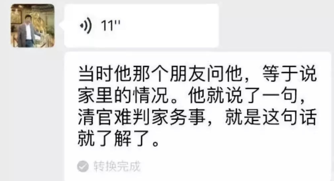 农村娃北京博士毕业后，翻脸不认病危母亲，亲哥哥：父母是吸血鬼