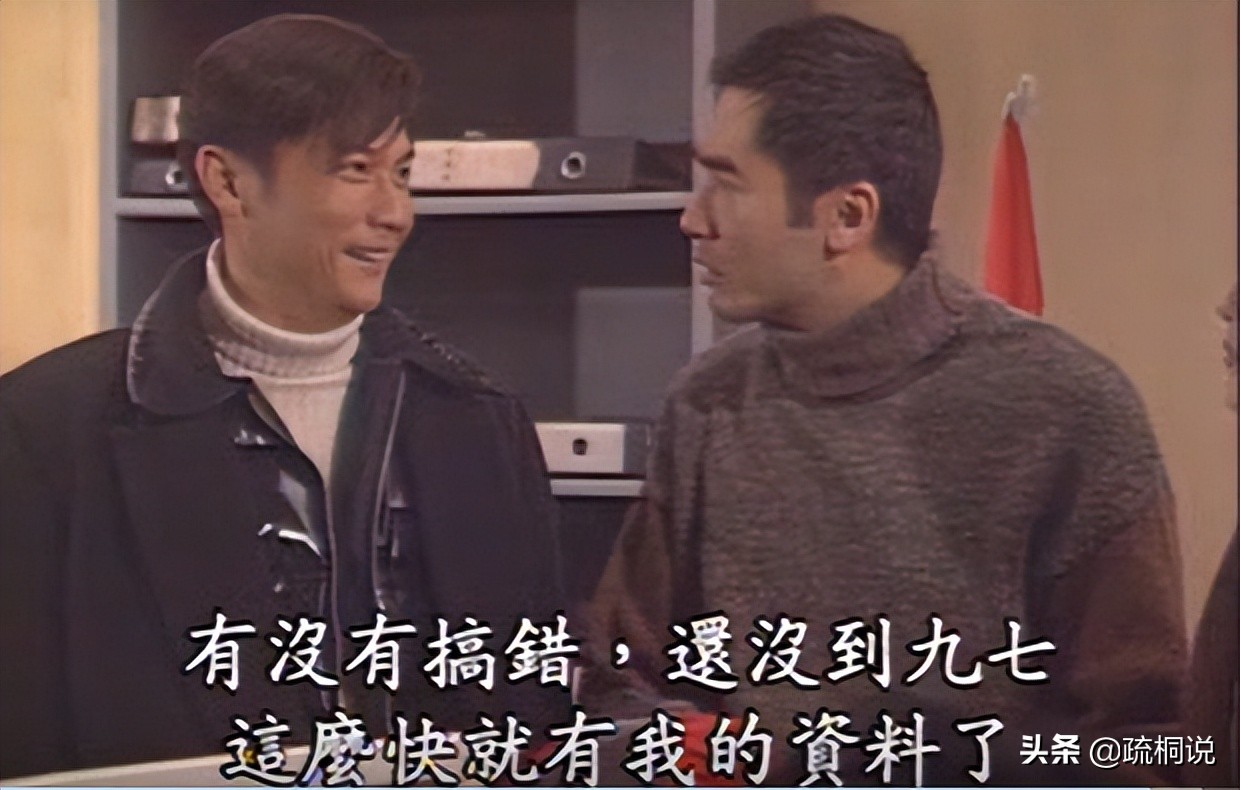 重温《国际刑警1997》之北京的雪：小猫误打误撞涉险上演碟中谍