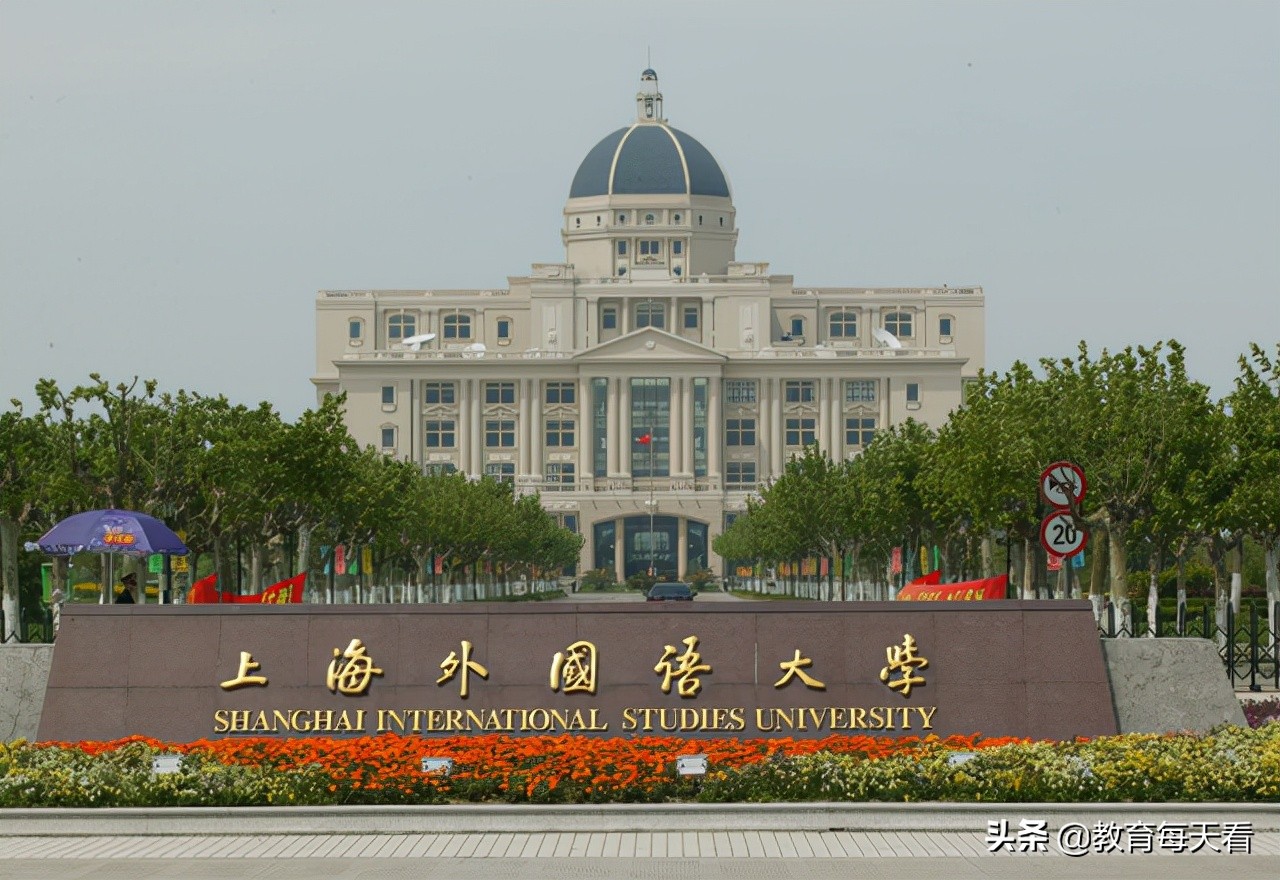 上海市大学“排名”公布，上海交大和复旦大学，第一名花落谁家？