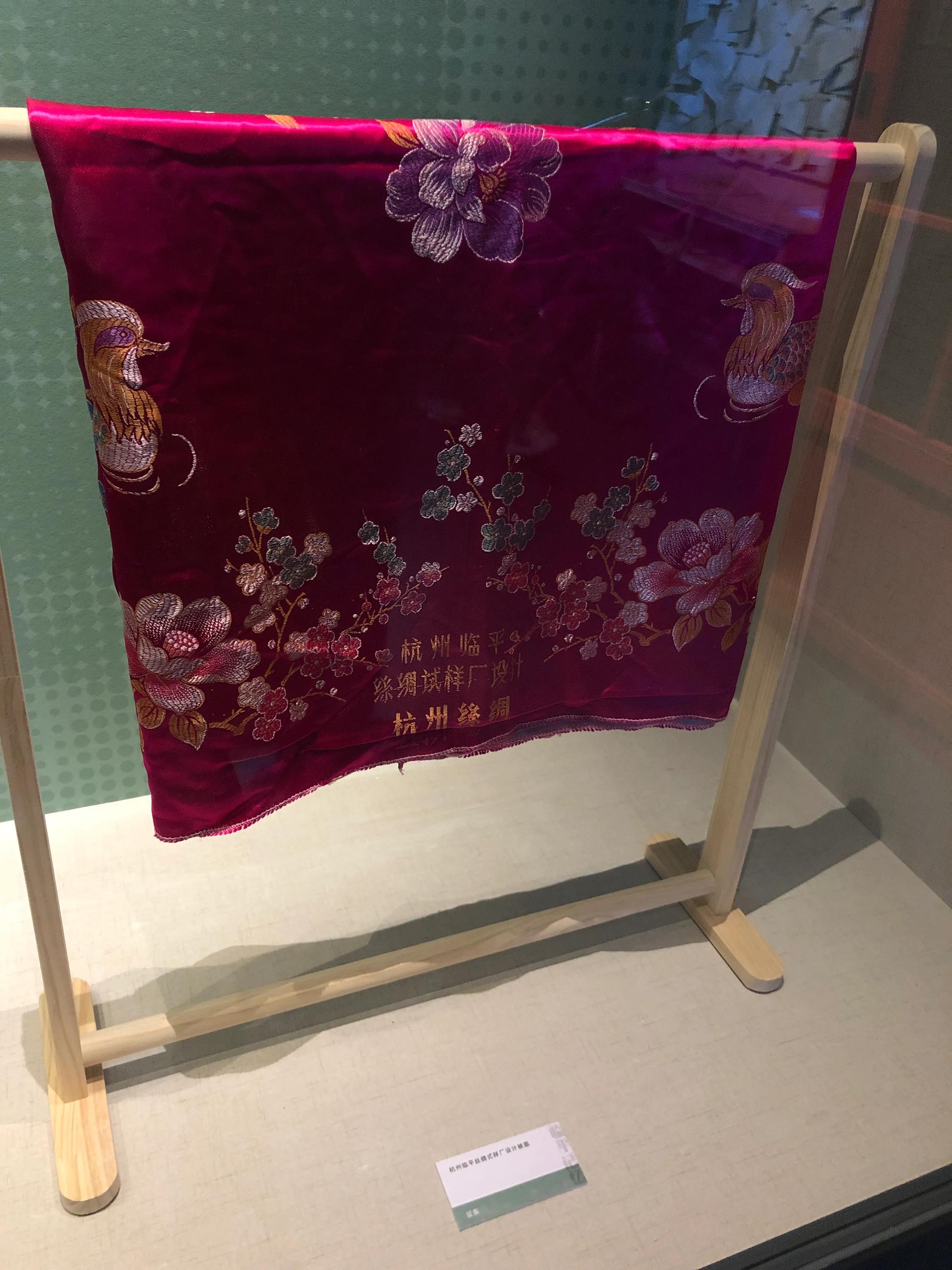 中国江南水乡文化博物馆