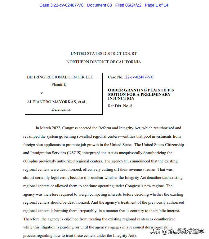 重磅：官司赢了！美国EB-5将可能“随时”、“很快”启动递案