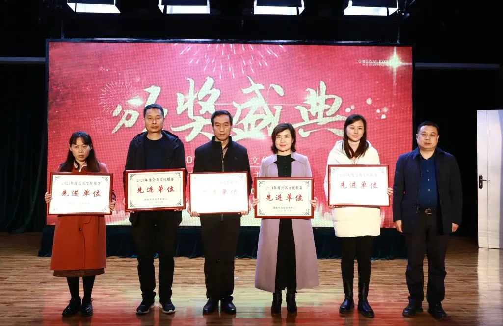 合陽縣文化館榮獲2021年度全市基層公共文化服務先進單位