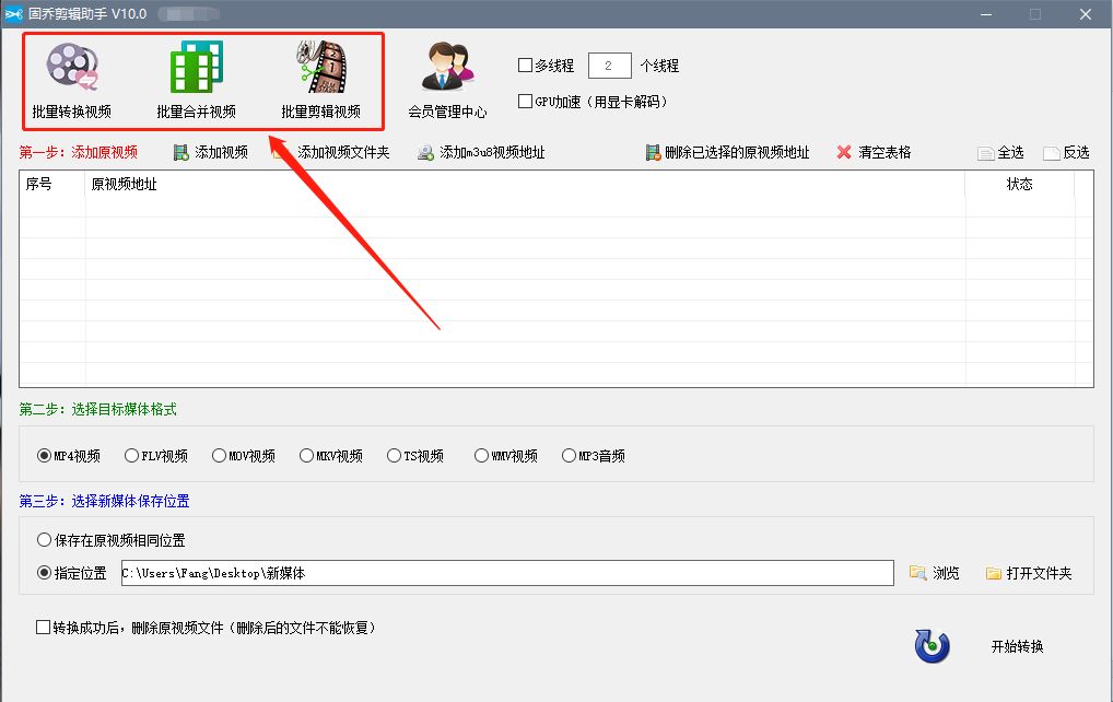 抖音新手怎么剪辑视频呢？