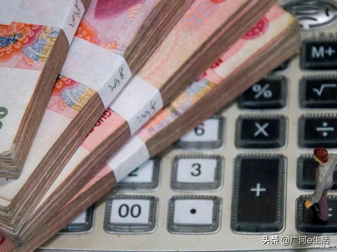 提取公積金自助操作流程，手機上就能搞定