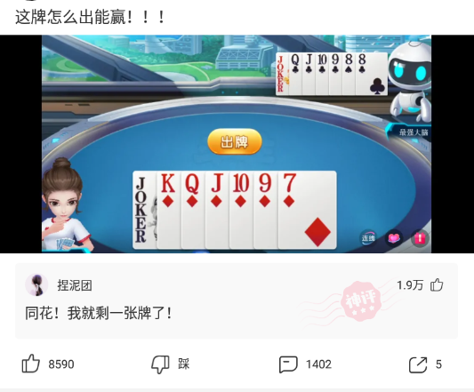 “本人姓连，宝宝快出生了该起个什么名字？”这届网友太坏了