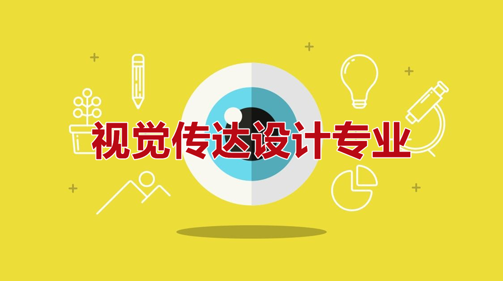 美术生都关注，新增185个艺术类专业、撤销101个，近六成是美术类