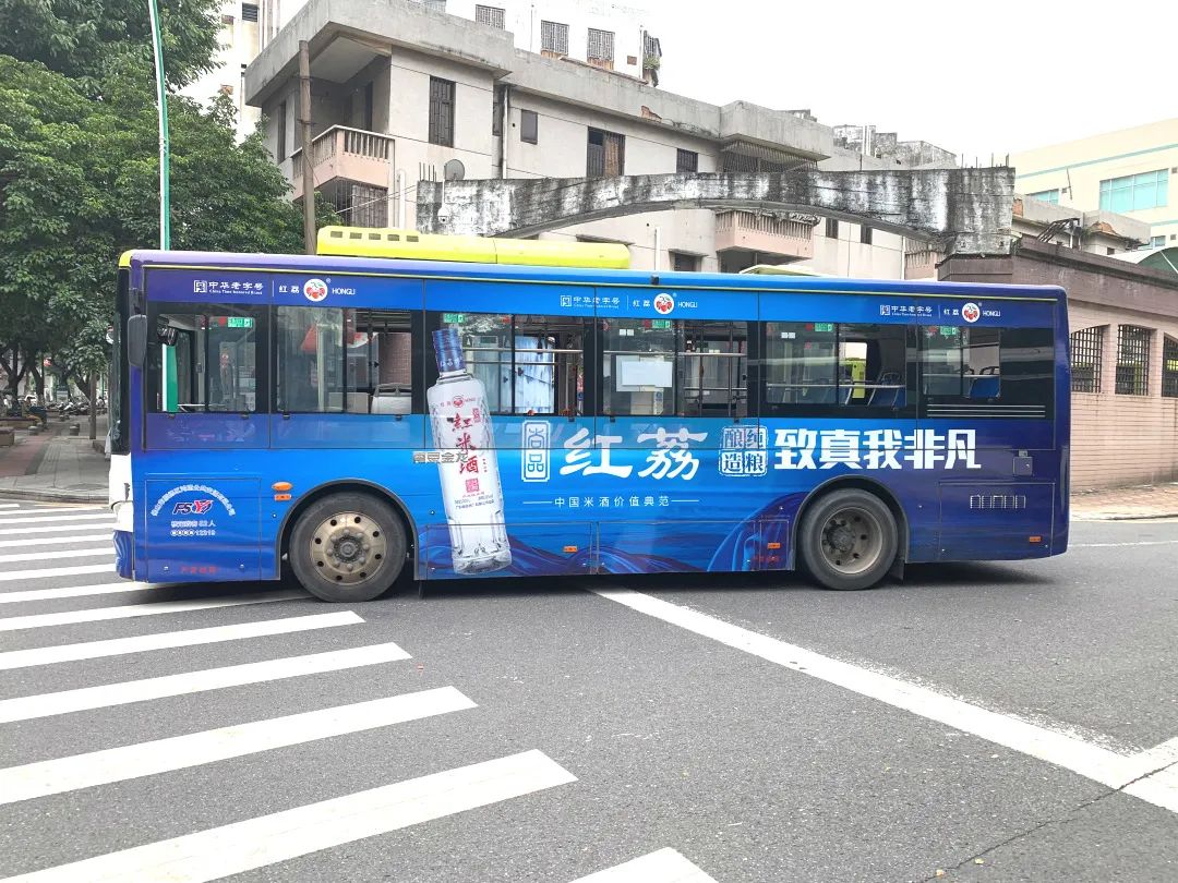 七彩的公交车广告，给点颜色你看看