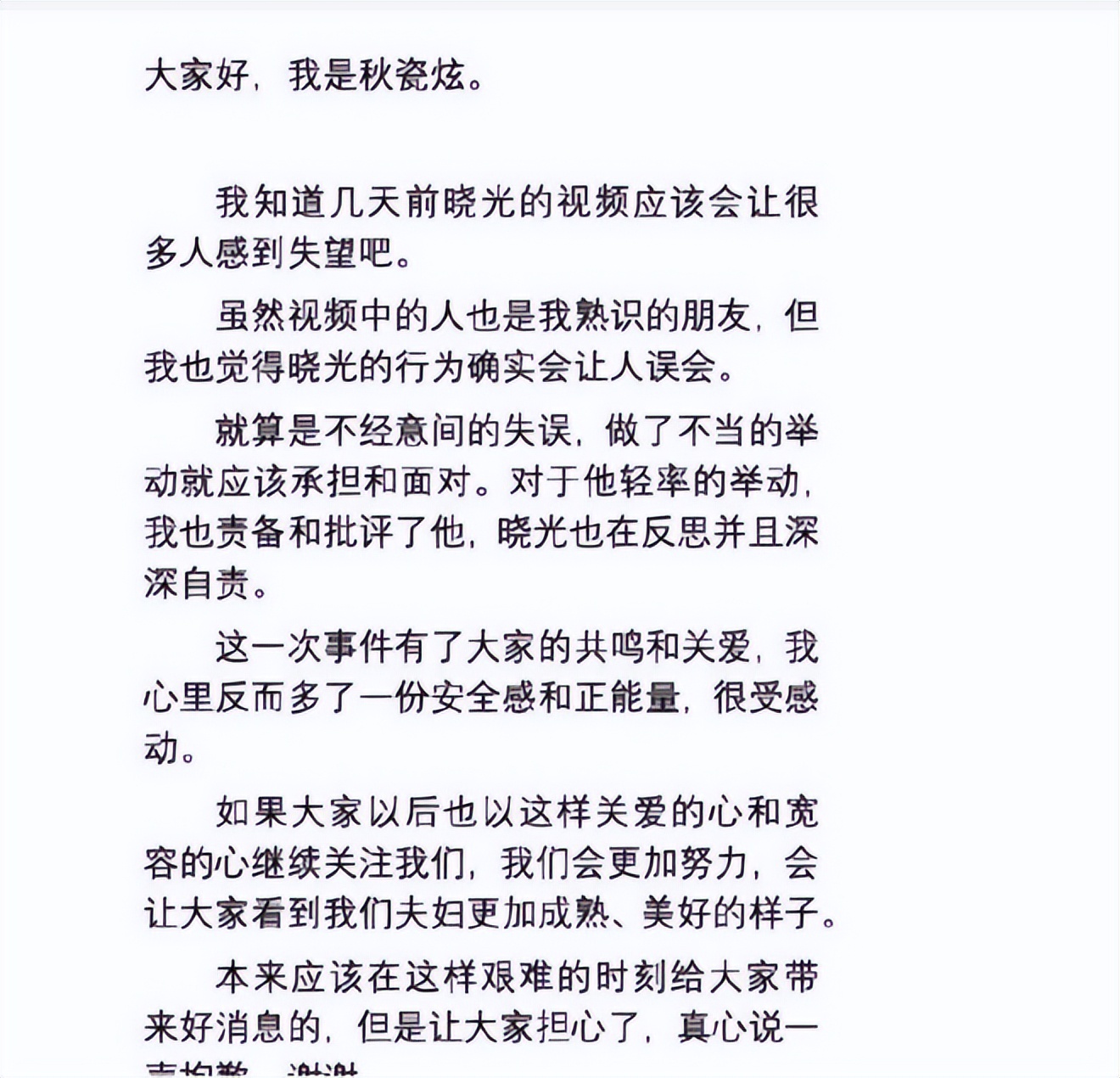 人前是专情宠妻好男人，人后却是屡次出轨的渣男，好男人们别装了