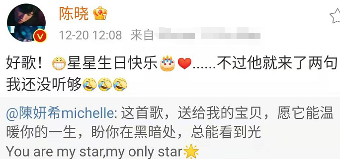 陈妍希一家三口罕同框！与陈晓依偎场面甜，儿子眉眼与爸似复制